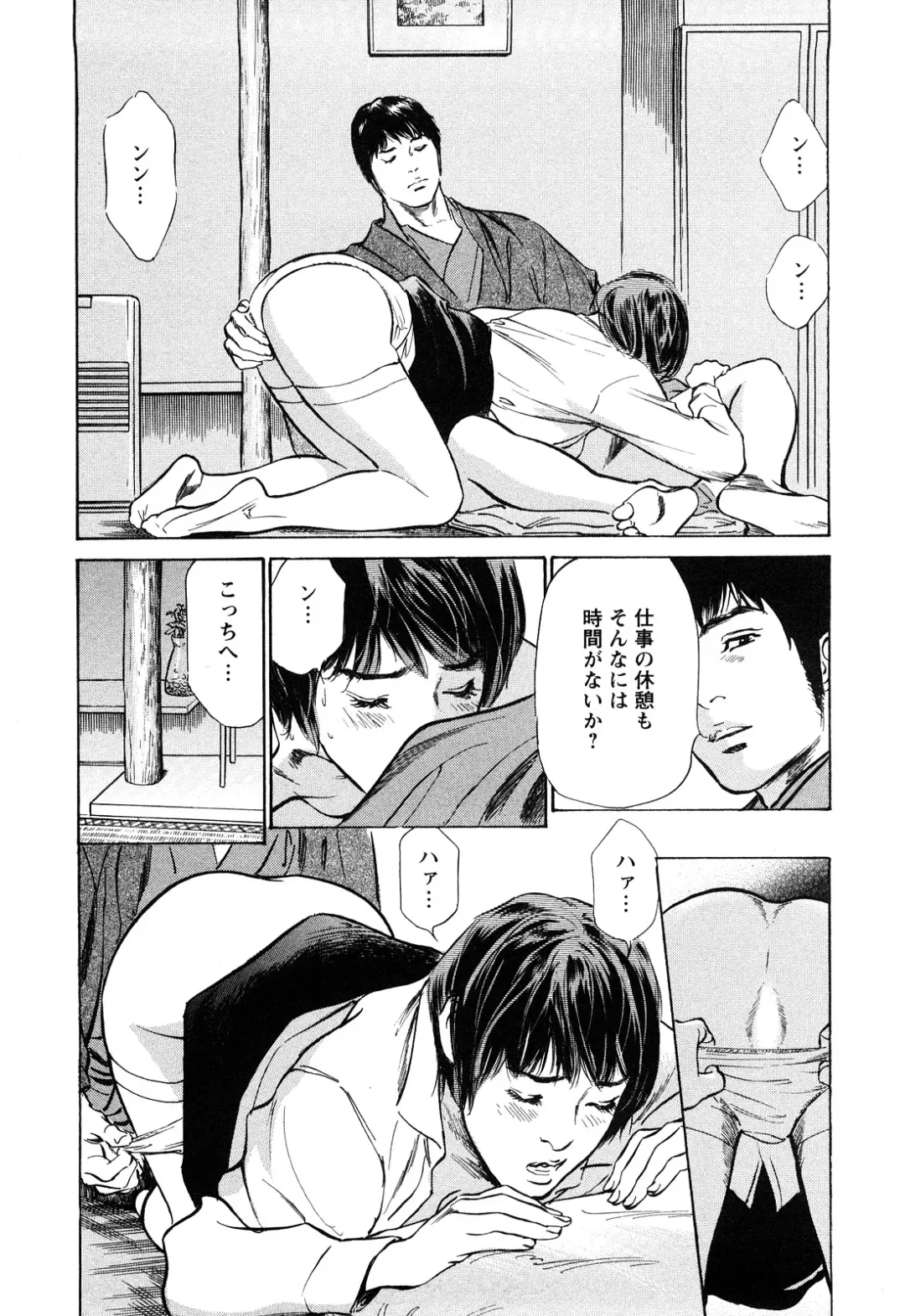 [Hazuki Kaoru - Tomisawa Chinatsu] My Pure Lady Vol.10 Fhentai - Page 161