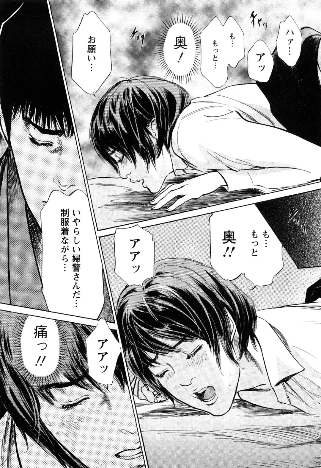 [Hazuki Kaoru - Tomisawa Chinatsu] My Pure Lady Vol.10 Fhentai - Page 166