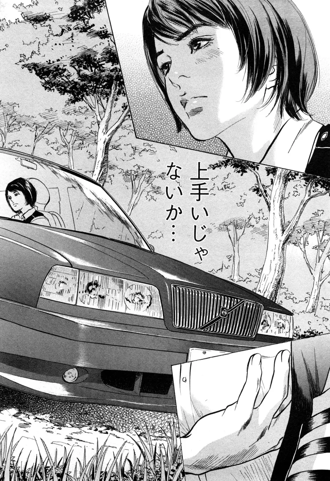 [Hazuki Kaoru - Tomisawa Chinatsu] My Pure Lady Vol.10 Fhentai - Page 27