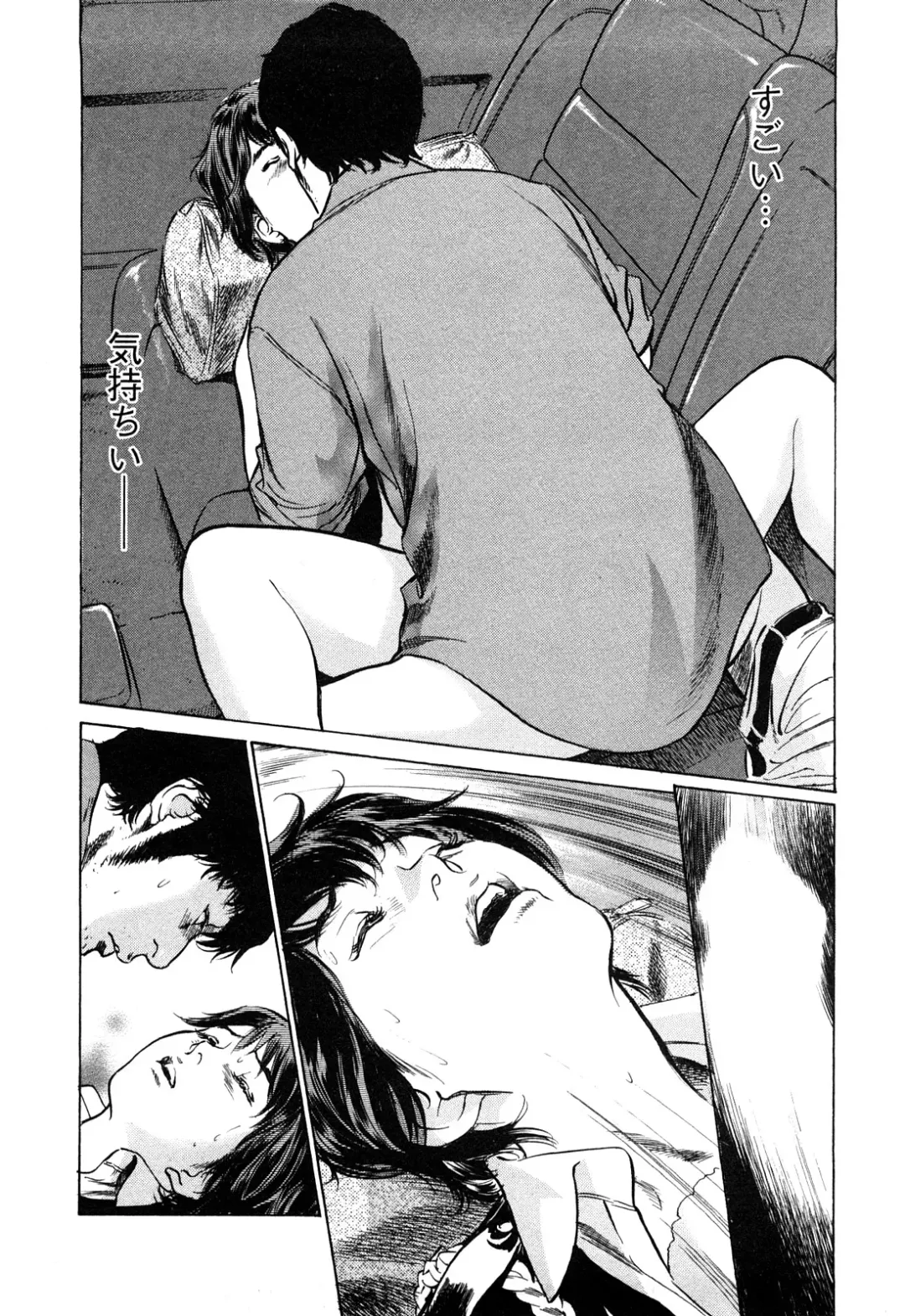 [Hazuki Kaoru - Tomisawa Chinatsu] My Pure Lady Vol.10 Fhentai - Page 95