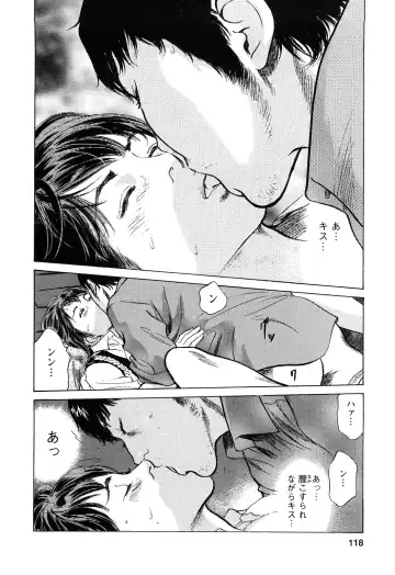 [Hazuki Kaoru - Tomisawa Chinatsu] My Pure Lady Vol.10 Fhentai - Page 117