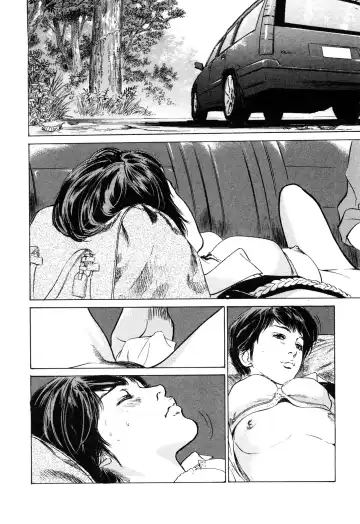 [Hazuki Kaoru - Tomisawa Chinatsu] My Pure Lady Vol.10 Fhentai - Page 124