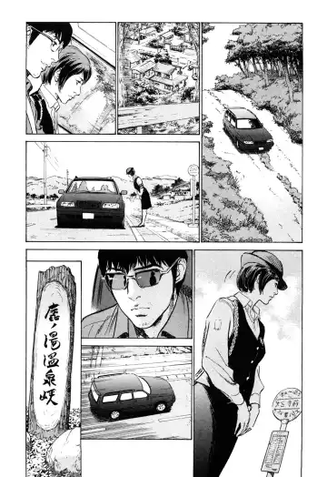 [Hazuki Kaoru - Tomisawa Chinatsu] My Pure Lady Vol.10 Fhentai - Page 136