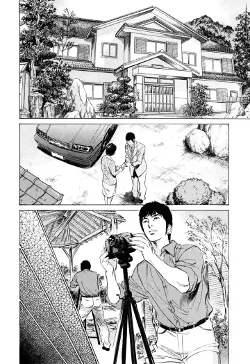 [Hazuki Kaoru - Tomisawa Chinatsu] My Pure Lady Vol.10 Fhentai - Page 137