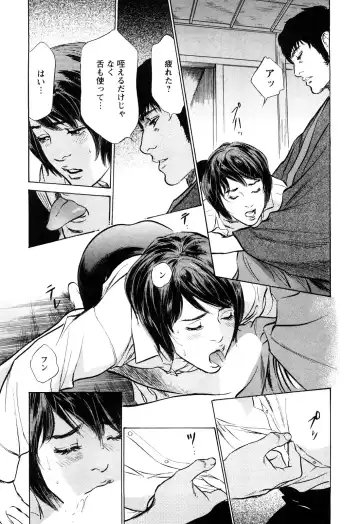 [Hazuki Kaoru - Tomisawa Chinatsu] My Pure Lady Vol.10 Fhentai - Page 154