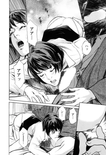 [Hazuki Kaoru - Tomisawa Chinatsu] My Pure Lady Vol.10 Fhentai - Page 160