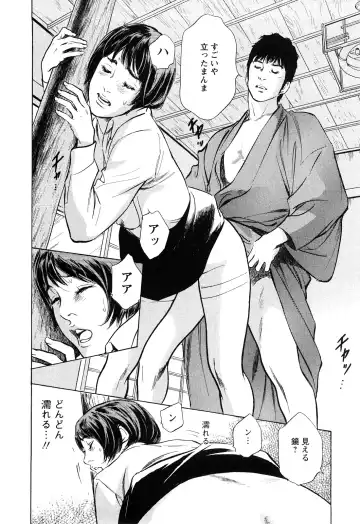 [Hazuki Kaoru - Tomisawa Chinatsu] My Pure Lady Vol.10 Fhentai - Page 177