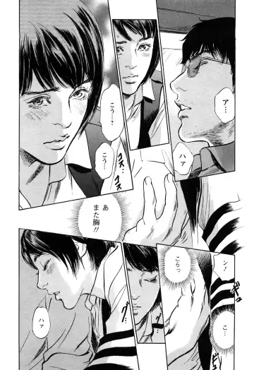 [Hazuki Kaoru - Tomisawa Chinatsu] My Pure Lady Vol.10 Fhentai - Page 24