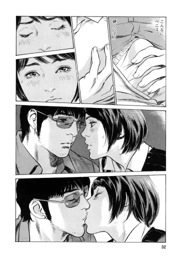 [Hazuki Kaoru - Tomisawa Chinatsu] My Pure Lady Vol.10 Fhentai - Page 31