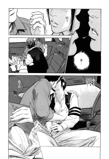 [Hazuki Kaoru - Tomisawa Chinatsu] My Pure Lady Vol.10 Fhentai - Page 34