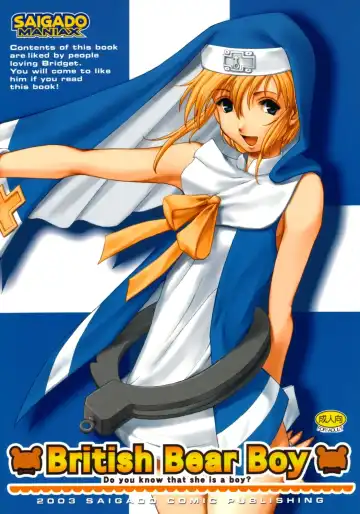 Read [Saigado] British Bear Boy - Fhentai
