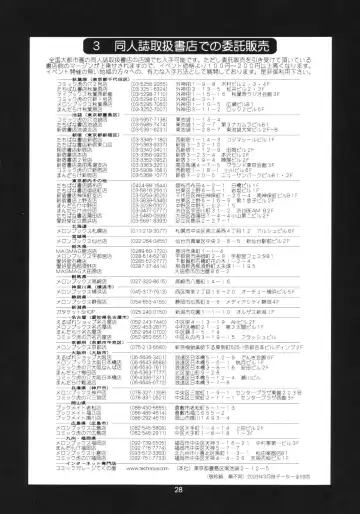 [Saigado] British Bear Boy Fhentai - Page 27