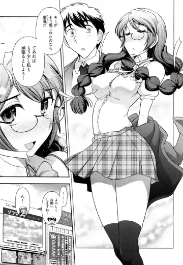[Ohmi Takeshi] Gekkan Aikawa Henshuuchou Vol.3 Fhentai - Page 104