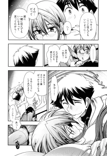 [Ohmi Takeshi] Gekkan Aikawa Henshuuchou Vol.3 Fhentai - Page 155