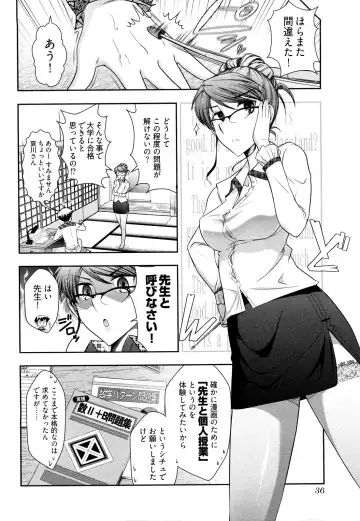 [Ohmi Takeshi] Gekkan Aikawa Henshuuchou Vol.3 Fhentai - Page 39