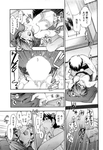 [Ohmi Takeshi] Gekkan Aikawa Henshuuchou Vol.3 Fhentai - Page 50