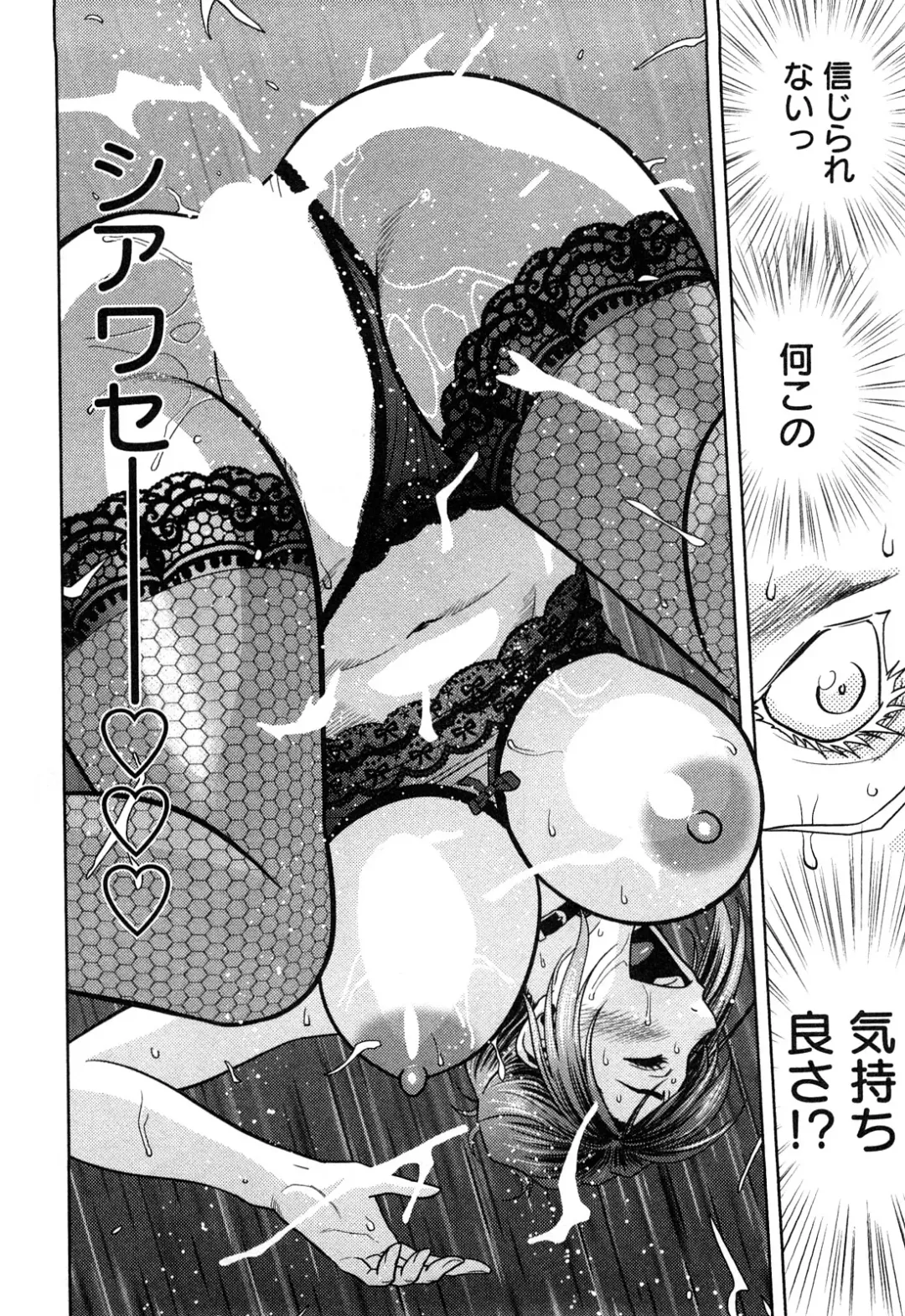 [Tatsunami Youtoku] Choi M Mimiko-san Fhentai - Page 148