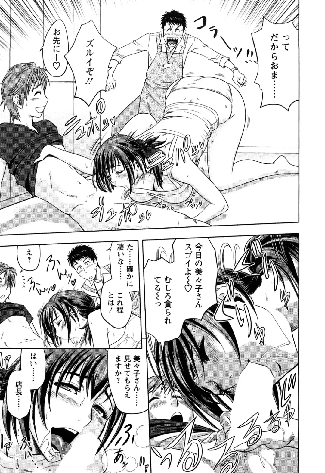 [Tatsunami Youtoku] Choi M Mimiko-san Fhentai - Page 37