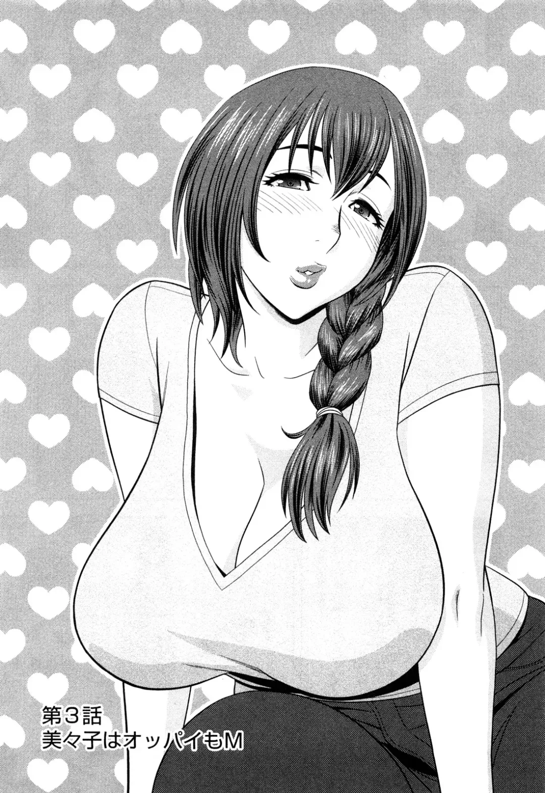 [Tatsunami Youtoku] Choi M Mimiko-san Fhentai - Page 43