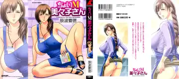 Read [Tatsunami Youtoku] Choi M Mimiko-san - Fhentai.net