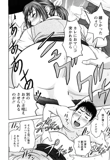 [Tatsunami Youtoku] Choi M Mimiko-san Fhentai - Page 110