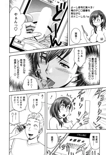 [Tatsunami Youtoku] Choi M Mimiko-san Fhentai - Page 120