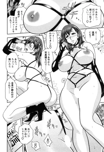 [Tatsunami Youtoku] Choi M Mimiko-san Fhentai - Page 122