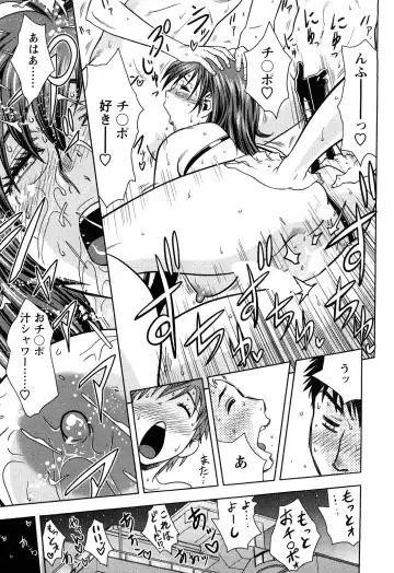 [Tatsunami Youtoku] Choi M Mimiko-san Fhentai - Page 131