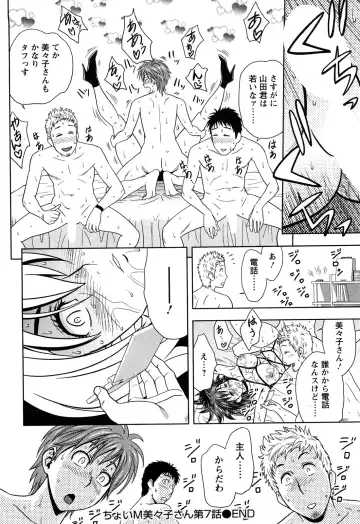 [Tatsunami Youtoku] Choi M Mimiko-san Fhentai - Page 132