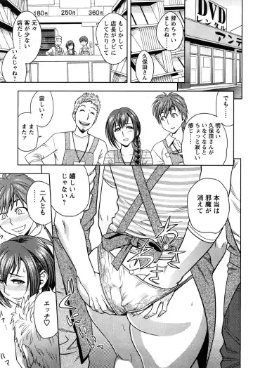 [Tatsunami Youtoku] Choi M Mimiko-san Fhentai - Page 149