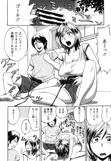 [Tatsunami Youtoku] Choi M Mimiko-san Fhentai - Page 154