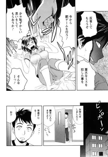 [Tatsunami Youtoku] Choi M Mimiko-san Fhentai - Page 174