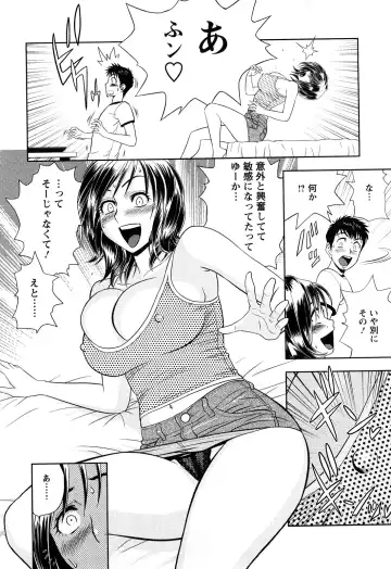 [Tatsunami Youtoku] Choi M Mimiko-san Fhentai - Page 178