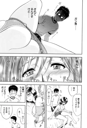 [Tatsunami Youtoku] Choi M Mimiko-san Fhentai - Page 179