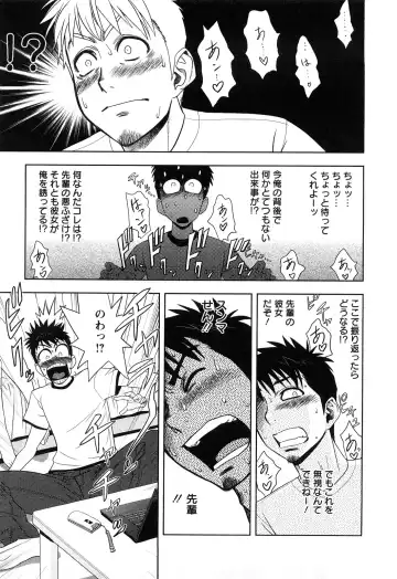 [Tatsunami Youtoku] Choi M Mimiko-san Fhentai - Page 183