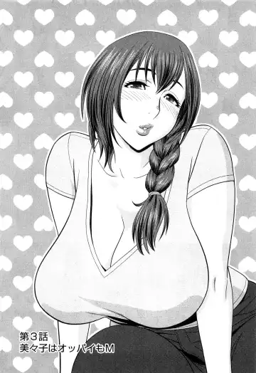 [Tatsunami Youtoku] Choi M Mimiko-san Fhentai - Page 43