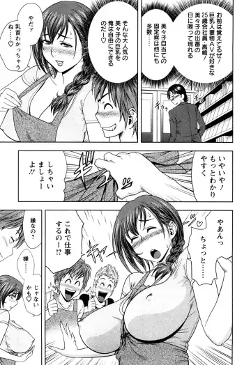 [Tatsunami Youtoku] Choi M Mimiko-san Fhentai - Page 47