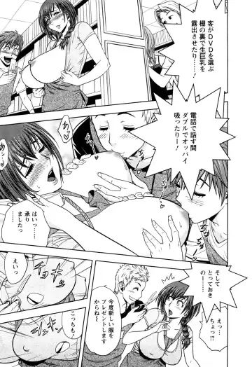 [Tatsunami Youtoku] Choi M Mimiko-san Fhentai - Page 53