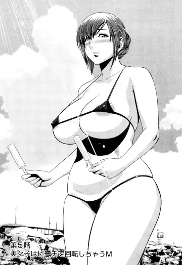 [Tatsunami Youtoku] Choi M Mimiko-san Fhentai - Page 79