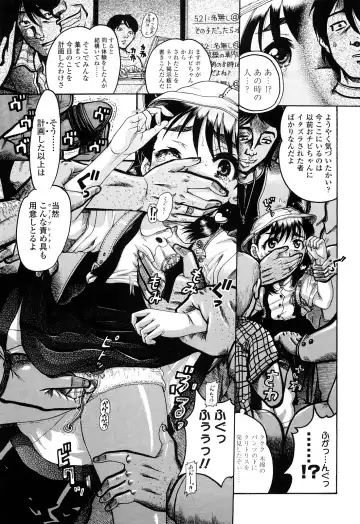 [Awaji Himeji] Miseijoku Fhentai - Page 143