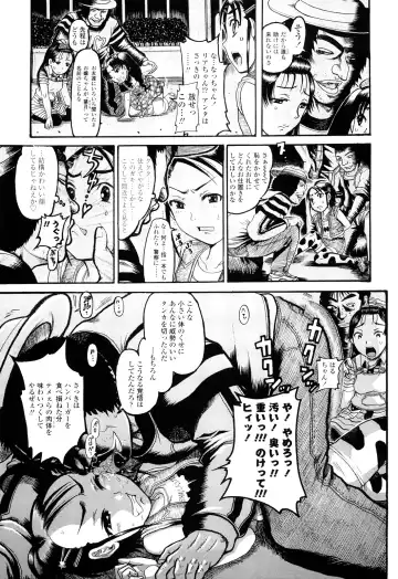 [Awaji Himeji] Miseijoku Fhentai - Page 59