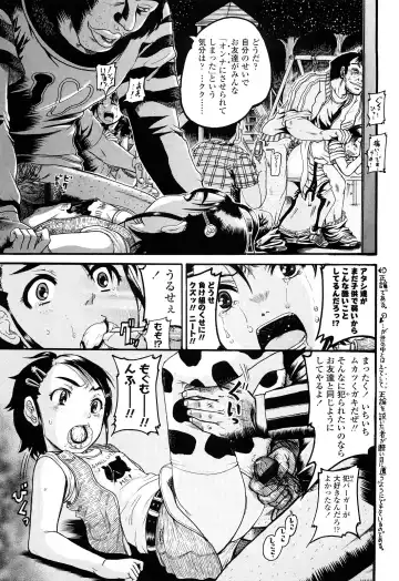 [Awaji Himeji] Miseijoku Fhentai - Page 69