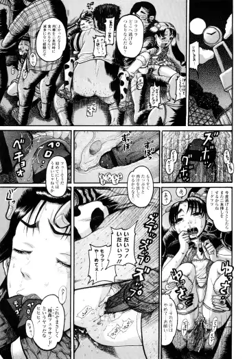 [Awaji Himeji] Miseijoku Fhentai - Page 71