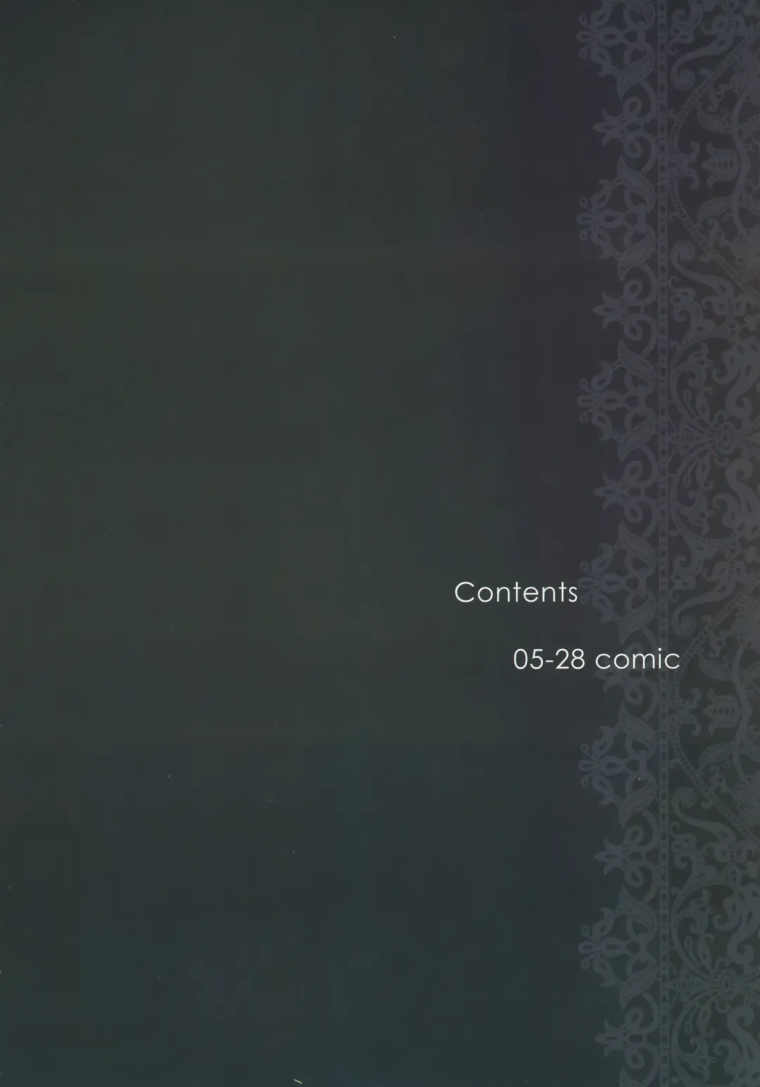 [Rustle] Diploma mill Fhentai - Page 2