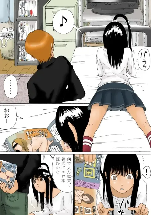 [Kiyokawa Nijiko] Suru? Fhentai - Page 35