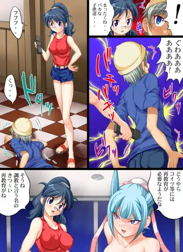 Yokubou Kaiki Dai 384 Shou -Dosukebe Chibo 4-Shou no Ue de Odorikuruu Shota Otoko-tachi!!- Fhentai - Page 25