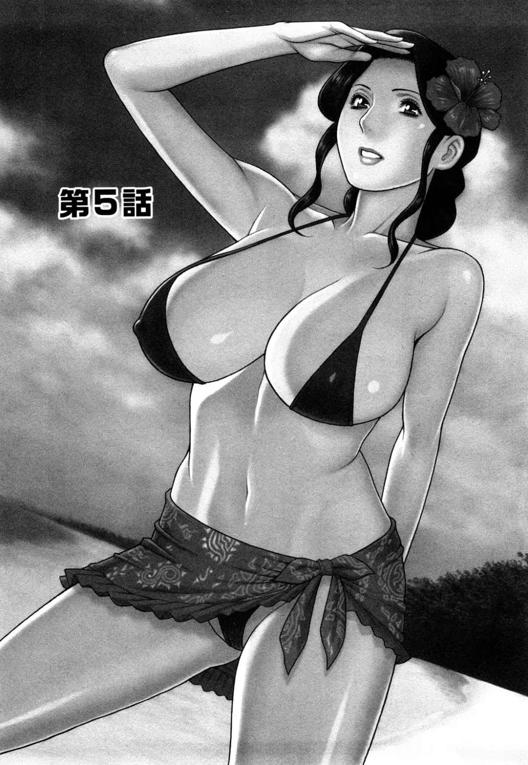 [Takasugi Kou] Sweet Days Fhentai - Page 82