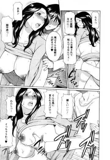 [Takasugi Kou] Sweet Days Fhentai - Page 163