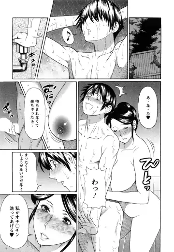 [Takasugi Kou] Sweet Days Fhentai - Page 173