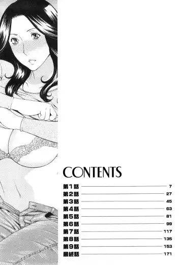 [Takasugi Kou] Sweet Days Fhentai - Page 4